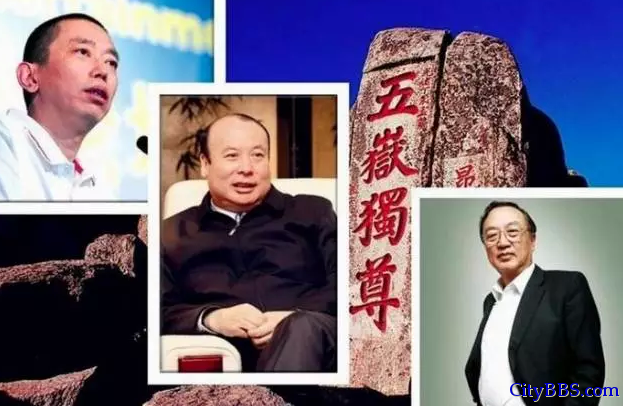 揭秘中国四大顶级圈子他们手里握着整个中国 揭秘中国四大顶级圈子他们手里握着整个中国