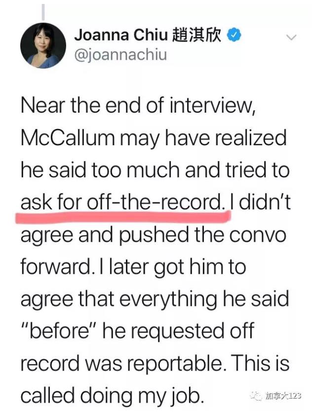 害麦家廉丢官的不是孟晚舟 而是赵姑娘