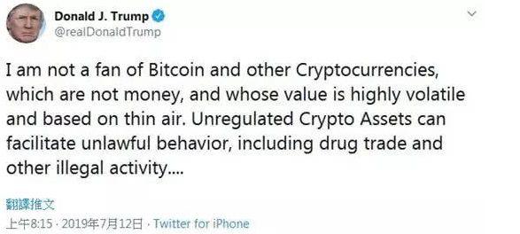 特朗普发表了三条推特，直言对Libra和“虚拟货币”的看法.jpg