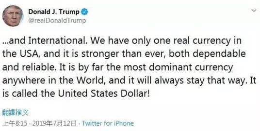 特朗普发表了三条推特，直言对Libra和“虚拟货币”的看法3.jpg