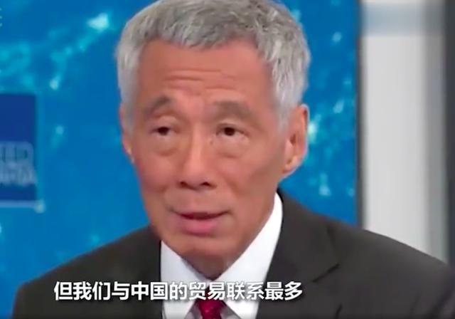 当着特朗普的面李显龙在中美间做了关键决断
