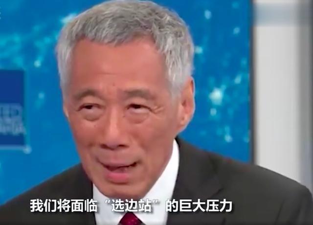 当着特朗普的面李显龙在中美间做了关键决断