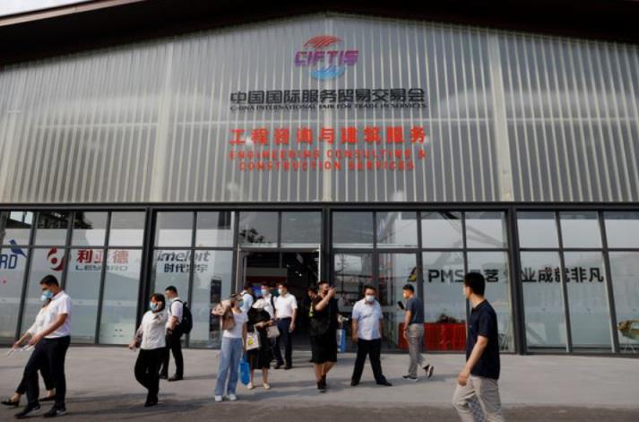 2021中国国际服务贸易交易会参观者离开一座展厅