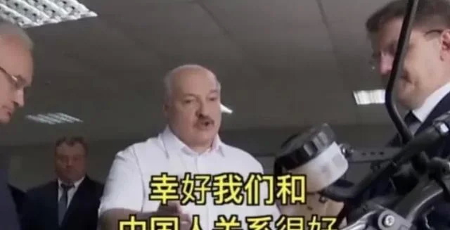 幸好我们与中国的关系还不错