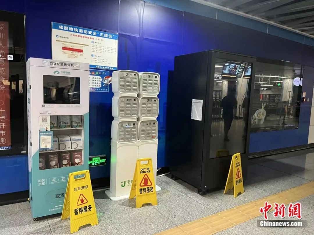 成都地铁内灯箱广告牌被关闭