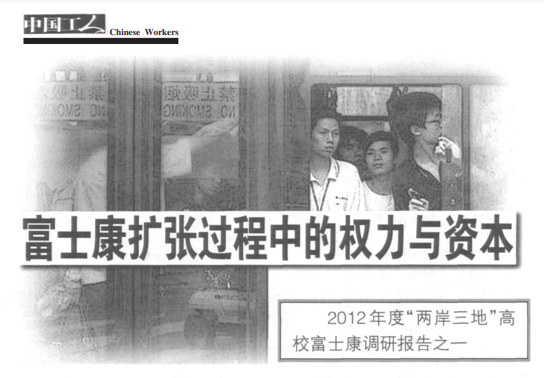 郭庚茂全程陪同郭台铭到各处考察