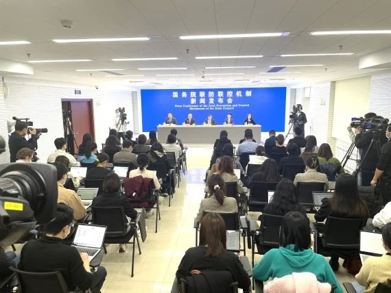 11月17日举行的国务院联防联控机制新闻发布会现场