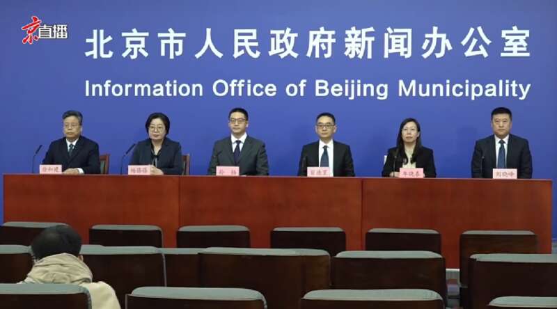 北京召开新冠疫情防控第423场新闻发布会，通报疫情最新情况