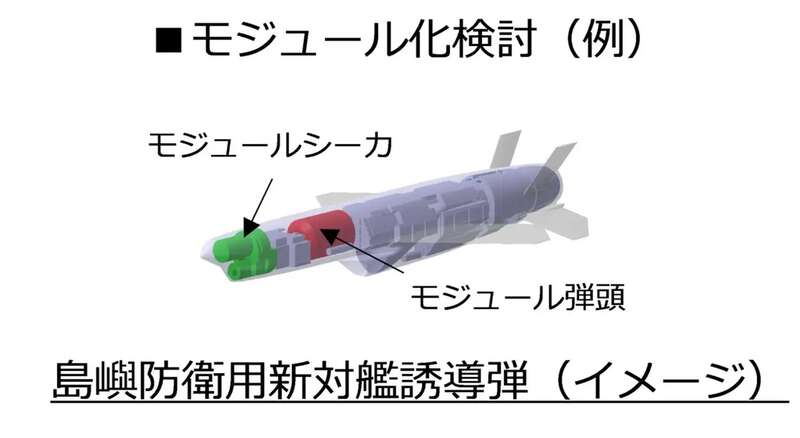 日本新式亚音速反舰导弹