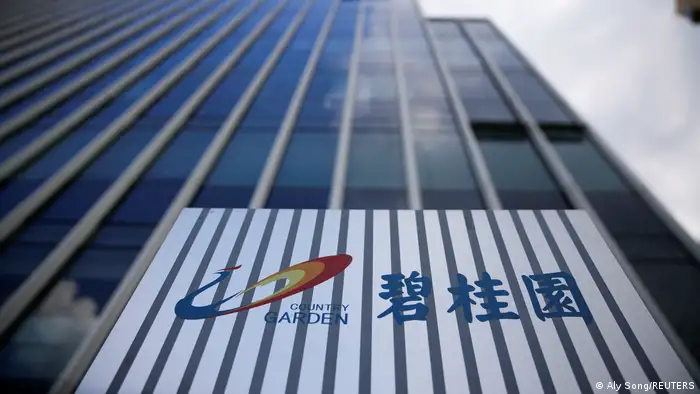 碧桂园花园地产