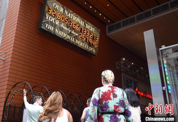 8月15日，行人经过美国纽约的“国债钟”