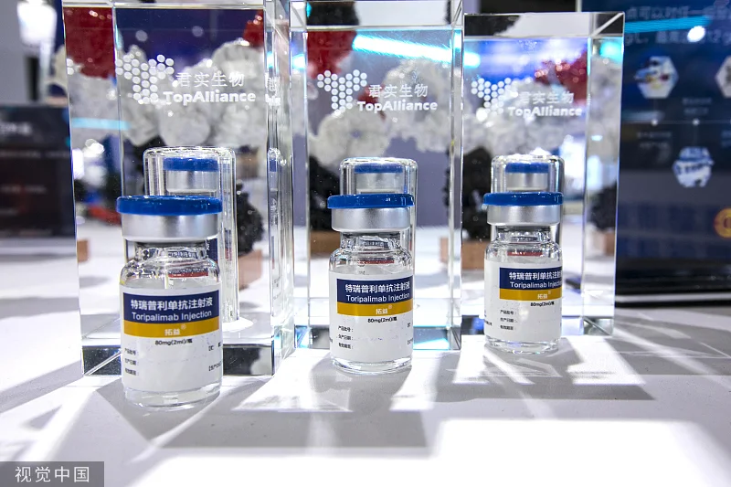 君实生物的特瑞普利单抗注射液