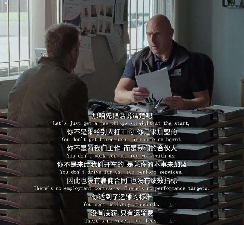你不是来打工的，你是来加盟的