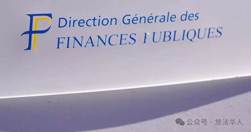 法国越来越多的所得税收入来自越来越少的纳税人