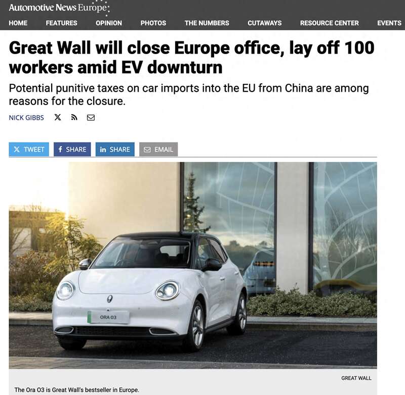 长城汽车将关闭欧洲总部