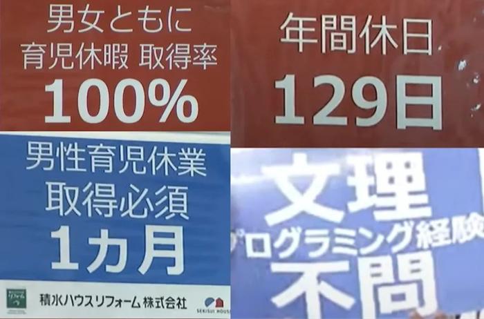 宣传自家一年能休满129天