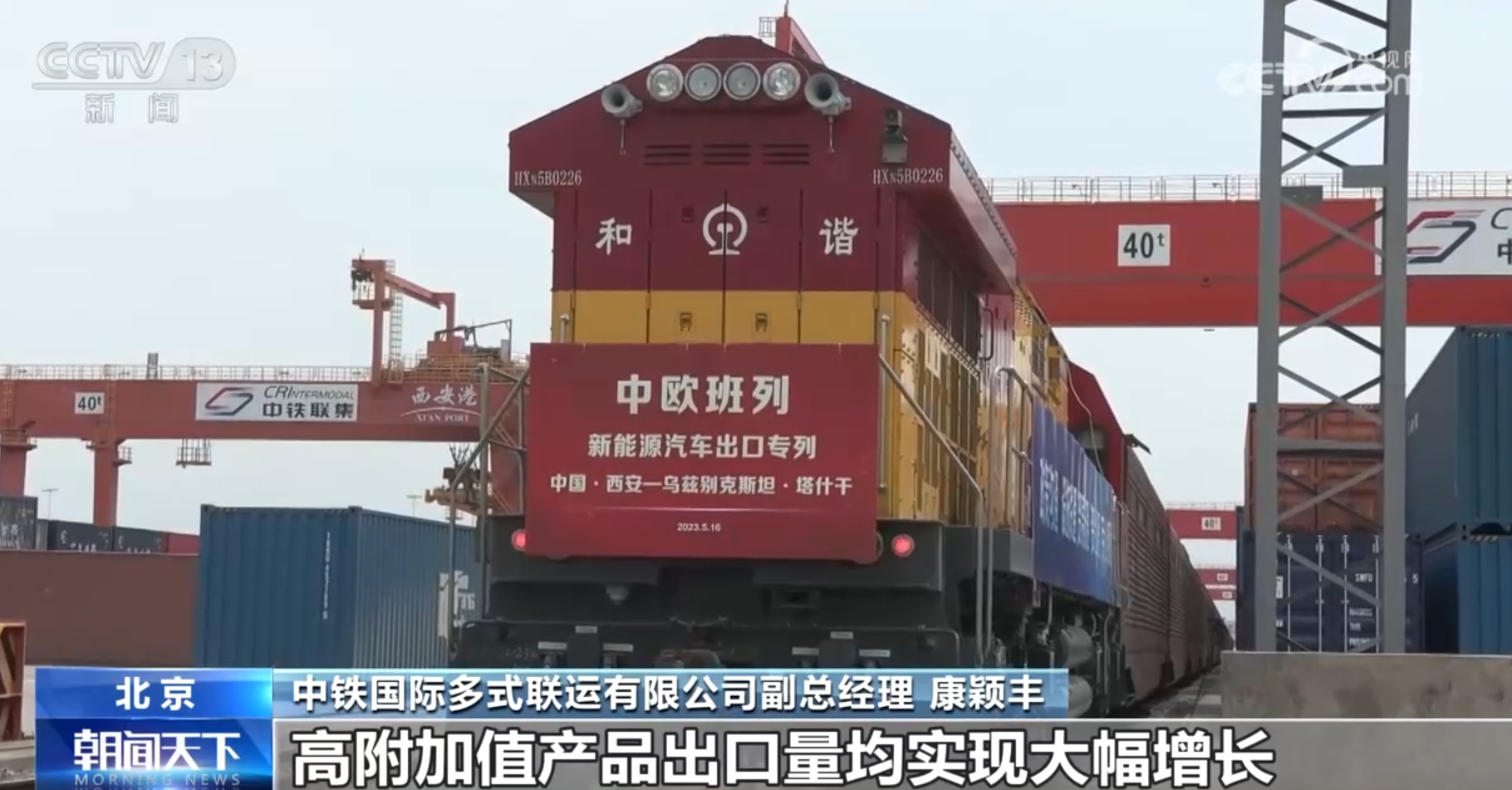 高附加值产品出口量均实现大幅增长